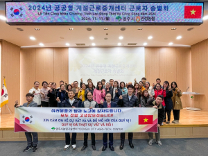 공공형 계절근로중개센터 성료 영주시, 영농 인건비 안정 기여