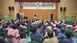영양군, 노년층 긍정적 정신건강 증진 도와