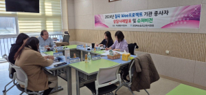 칠곡교육청, 슈퍼비전으로 상담 스킬 UP