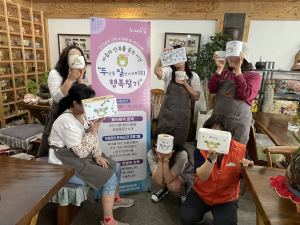 대구시 수성구, 1인 가구 정서 안정ㆍ자립 도모