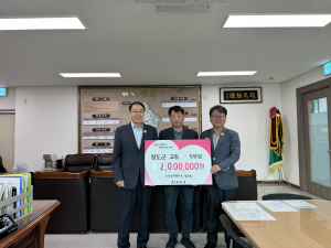 청도군 풍각면 풍각식자재마트, 고향사랑기부금 기탁