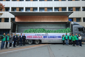 대구 천태종 동대사, 배추 5000포기 지원