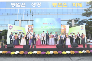 “올 한해 고생한 달성농업인에 감사”