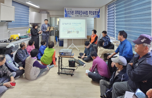 성주군,  2025년 지적재조사 설명회
