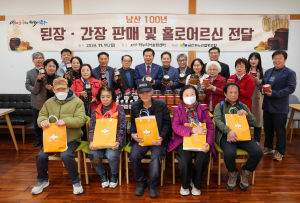 대구 중구 남산하누리협동조합, 된장 간장 판매ㆍ홀로어르신 전달