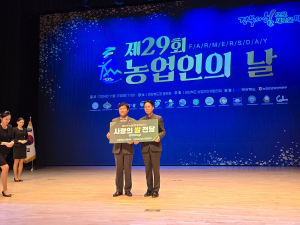 경북농협 “11월11일은 가래떡 먹는 날”