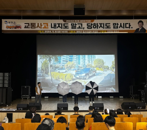 봉화군, 한문철 변호사 초청 봉화아카데미