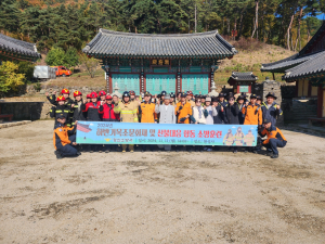 경산소방서, 하반기 목조문화재ㆍ산불대응 합동소방훈련 실시