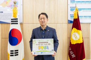 대구 북구의회 최수열 의장, 아동학대 예방 릴레이 캠페인 동참