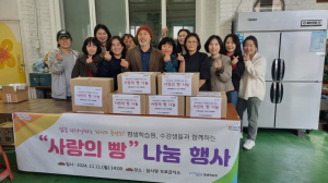 포항시 평생학습원, 창업 공방교육 수강생들과 함께하는 ‘사랑의 단팥빵 나눔’
