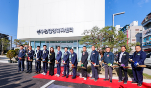 성주군, 공공시설 복합화…효율적 서비스 제공