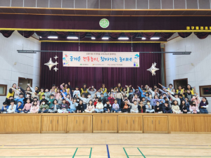 대구 서구 상중이동 우리마을 교육나눔 ‘찾아가는 놀이터’