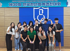 영진전문대 회계금융창업과, ‘전국 전산세무회계 경진대회’ 대상인 산자부장관상 등 11개 분야 입상
