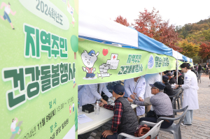 영남이공대, 지역 주민 건강 돌봄 봉사활동 실시
