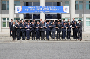계명대ㆍ원광대, 지역ㆍ종교 초월한 27년 교류