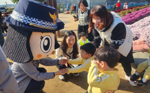 포항남부경찰서, 아동학대 예방의 날 홍보 캠페인 전개