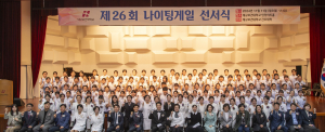 대구보건대학교 간호학과, ‘나이팅게일 선서식’ 개최