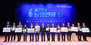 ‘농촌ㆍ농업 선도 도시 상주’ 입증