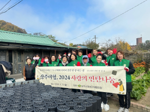 상주시여성단체協, 연탄 1250장 배달봉사