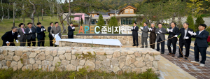 경북도, 성공적 APEC 전초기지 구축  ‘준비지원단’ 본격 업무 돌입