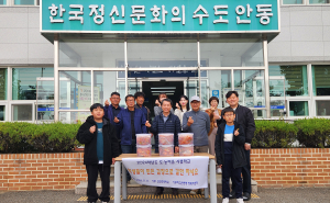 안동 길안초등학교, 따뜻한 마음 담은 김장 나눔으로 이웃사랑 실천