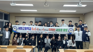 포항 세화고 ‘학종ㆍ수능’ 두마리 토끼 잡는다