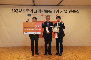 대구교통公, NCSI ‘16년 연속 1위’