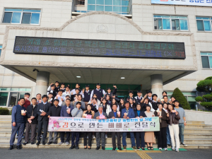 청도고, 지역 농업인 단체 감 빼빼로 전달