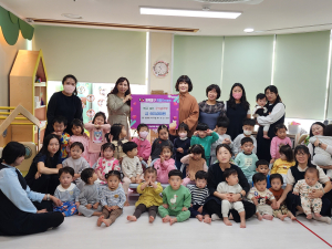 대구 동구 안심3동 삼정해든어린이집 ‘가족과 함께하는 복고DAY’ 수익금 전액 기부
