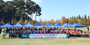 대구시 수성구서 파크골프 동호인 샷 대결 치열