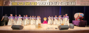 의성군, 불교문화 한마당 축제 성황