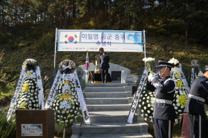 안동시, 이일영 공군 중위 추모행사 개최
