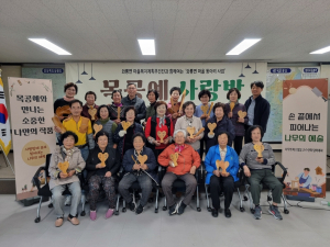 안동시 와룡면마을복지계획추진단 ‘목공예 사랑방’ 목공예 동아리 사업 추진
