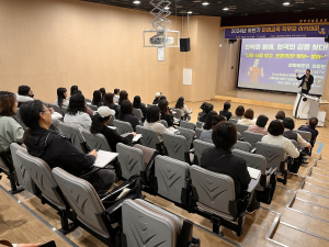 영주선비도서관, 미래교육 학부모 아카데미 대성황