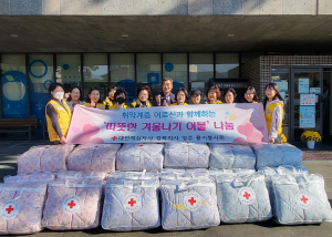대한적십자사봉사회 영주풍기봉사회, 풍기읍 취약계층 따뜻한 겨울나기 이불 지원