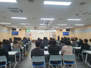 대구시 수성구, 중대재해예방 관리감독자 역량 강화