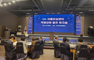 대구시, 초고령사회 ‘치매관리사업’ 내실 다지다