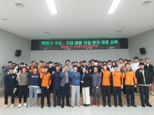 경북소방본부, 자살현장 대응ㆍ친절교육