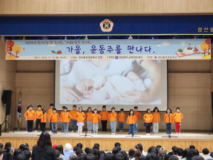 정보센터, 경산동부초와 함께하는 시 콘서트 개최