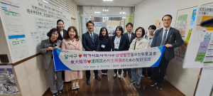 달서구 대표단, 日 히가시오사카시 찾아 신규 국제교류 ‘물꼬’