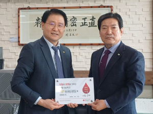 대구경북혈액원, 금오공업고와 생명나눔협약 체결