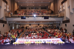 대구시 서구, 지역아동센터 연합 발표회 성료