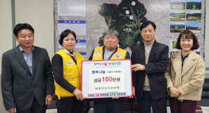 상주시 이안면적십자봉사회, 이웃돕기 성금 100만원 기탁