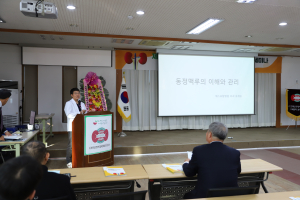 에스포항병원, 포항시 신장장애인 복지대회 건강세미나