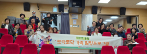 구미치매안심센터, 환자 가족 영화상영회