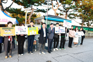 <수능 이모저모>손병복 울진군수, 대학수학능력시험 수험생 격려