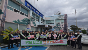 울진읍 ‘먼저 인사하기’실천운동 캠페인