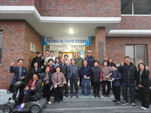 김천시, 2025 기후대응도시숲 주민설명회