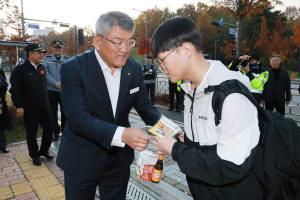 한국자유총연맹 예천군지회, 2024 수능맞이 차 봉사 나서