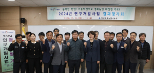 경북농기원, 연구력 입증 농업혁신 ‘성과’